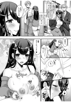 Page 64 of 「Zettai ni kimi o hanasanai」Aishi au 2-ri wa nando mo hageshiku…