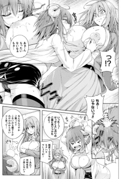 Page 55 of 2D Comic Magazine Succubus Yuri H Vol.3