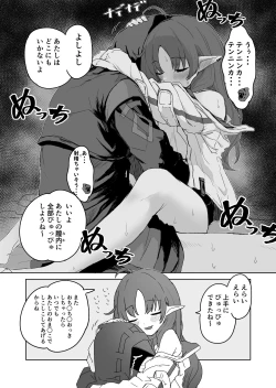 Page 40 of Twitter collection