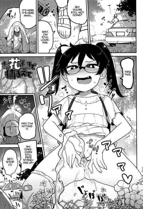 Download Ohanabatake de Tsukamaete