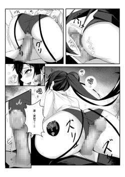 Page 19 of Kyou kara Ladies Shitagi Brand no Producer o Makasaremashita.