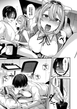 Page 41 of Doujin Sakka wa Cosplay Ecchi no Yume wo Miruka | 同人作家夢想著能夠角色扮演SEX 特裝版