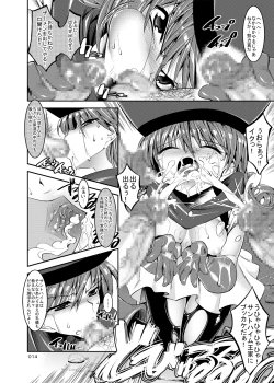 Page 13 of Medapani Quest Alena Hen