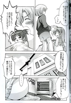 Page 6 of Hina Hon