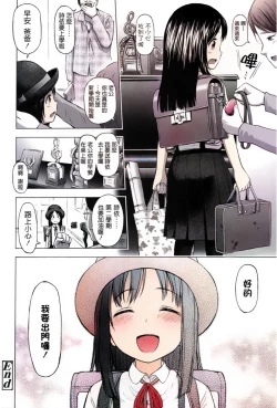 Page 47 of 半青少女環島之旅附特典
