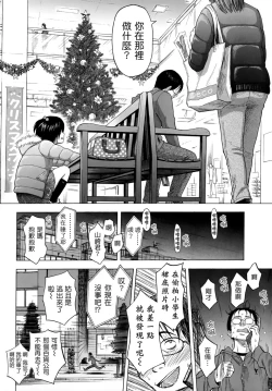 Page 7 of 半青少女環島之旅附特典