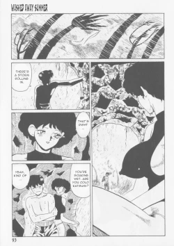 Page 13 of Nagasareta Natsu | Washed Away Summer