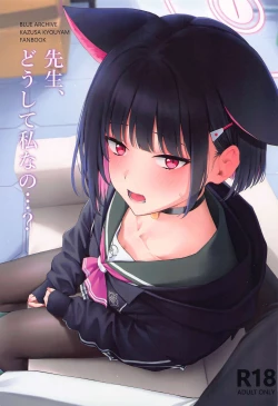 Page 1 of Sensei, Doushite Watashi nano...?