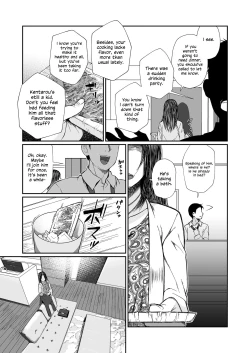 Page 12 of Hissatsu Onee-san 2