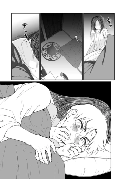 Page 16 of Hissatsu Onee-san 2