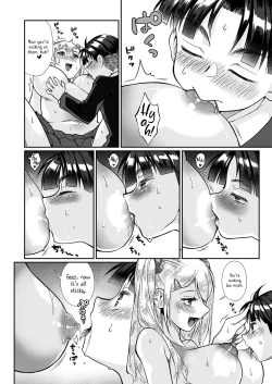 Page 51 of Hissatsu Onee-san 2