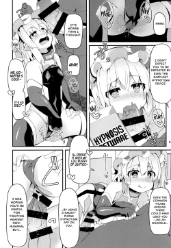Page 7 of Taimanin Flan IV