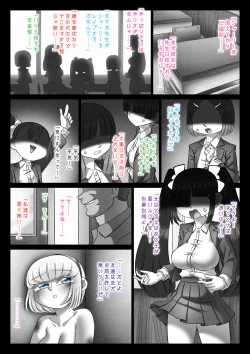 Page 24 of Aoi Kouman to Himei