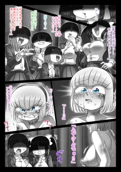 Page 85 of Aoi Kouman to Himei