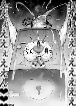 Page 44 of Kore ga Boku no Goshujin-sama