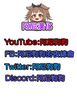 Page 22 of Shinpu FBK-chan to Ecchi Suru Manga | 和神父的秘密