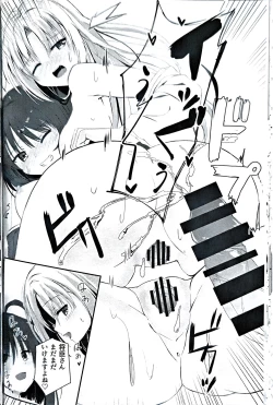 Page 21 of にんじゃさんとみこひめさまの悩み