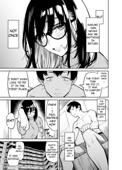 Page 8 of Otonari no Darashina Onee-san ni Nagusamerareru Hanashi 2