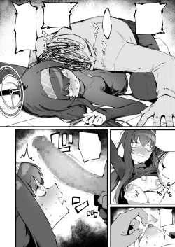 Page 6 of Ui no Nioi...