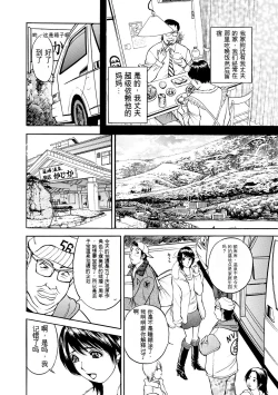 Page 154 of 母淫いぢり Boin Ijiri