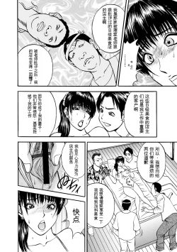 Page 182 of 母淫いぢり Boin Ijiri