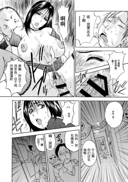 Page 202 of 母淫いぢり Boin Ijiri