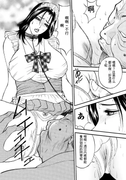Page 35 of 母淫いぢり Boin Ijiri