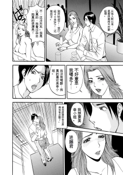 Page 92 of 母淫いぢり Boin Ijiri