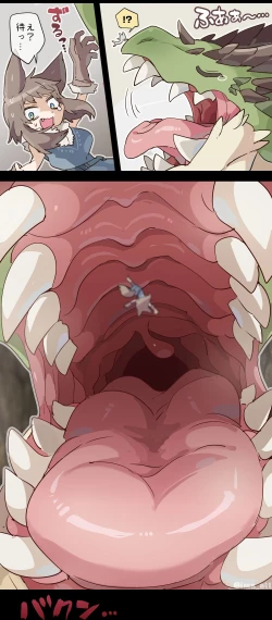 Page 9 of Giant Dragon Unaware VORE