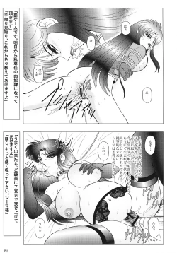 Page 10 of Charaemu W B004 GANDAM003 08CCA