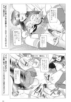 Page 6 of Charaemu W B004 GANDAM003 08CCA