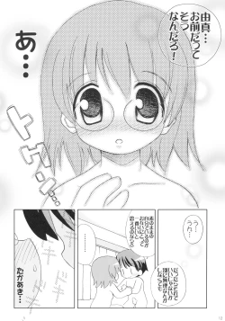 Page 11 of Healing Heart H