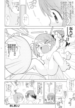 Page 15 of Healing Heart H