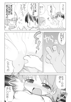 Page 8 of Healing Heart H