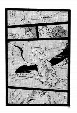 Page 108 of Kimamana Yousei