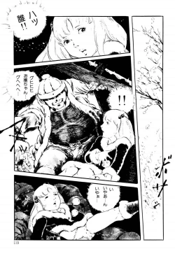 Page 119 of Kimamana Yousei