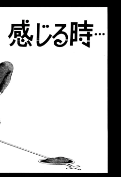 Page 134 of Kimamana Yousei