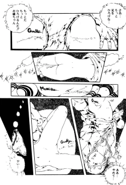 Page 87 of Kimamana Yousei