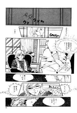 Page 91 of Kimamana Yousei