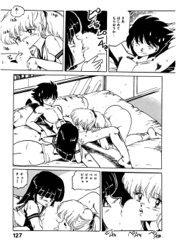 Page 127 of Bijo Hime Jigoku