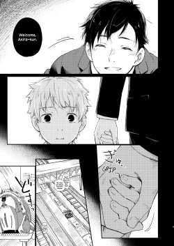 Page 4 of Koi Nobori, Utakata