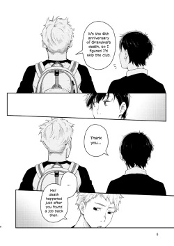 Page 7 of Koi Nobori, Utakata