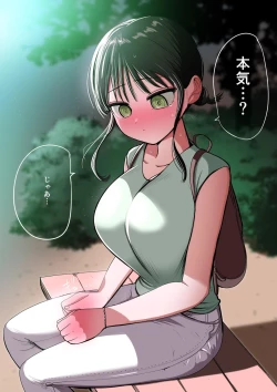 Page 61 of Doukyuusei Maid