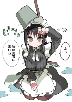 Page 76 of Doukyuusei Maid