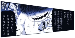 Page 16 of Akuma Musume Kankin Nisshi Dai 2-buPart 2