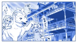 Page 186 of Akuma Musume Kankin Nisshi Dai 2-buPart 2