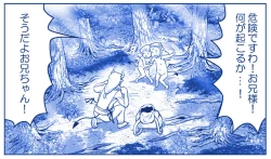 Page 196 of Akuma Musume Kankin Nisshi Dai 2-buPart 2