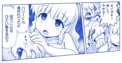 Page 231 of Akuma Musume Kankin Nisshi Dai 2-buPart 2