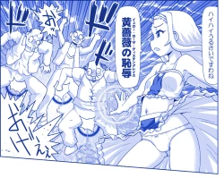 Page 234 of Akuma Musume Kankin Nisshi Dai 2-buPart 2