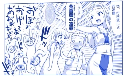 Page 238 of Akuma Musume Kankin Nisshi Dai 2-buPart 2